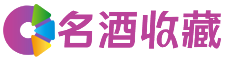 潘集雅佩回收烟酒店