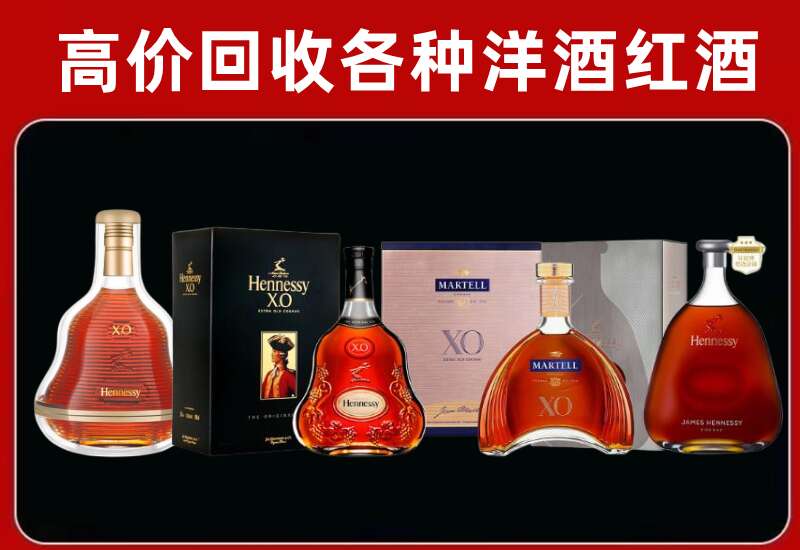 潘集回收洋酒价格