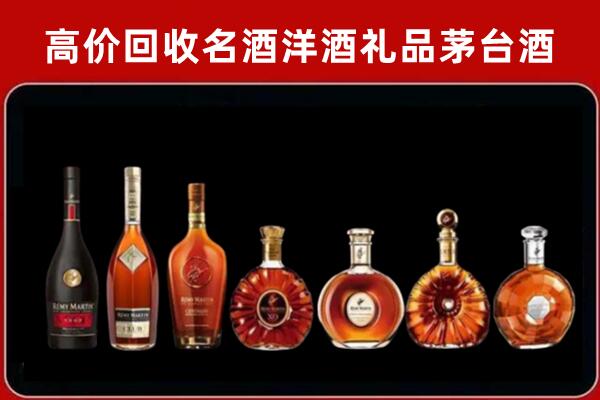 潘集回收红酒的价格